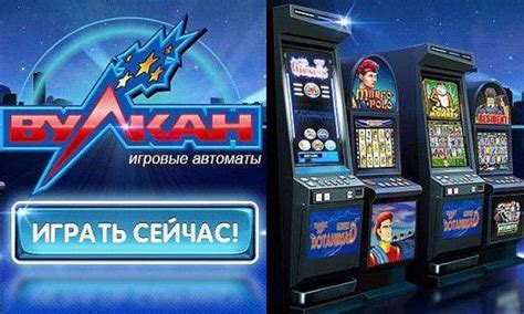 Игровые автоматы зеркало