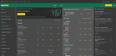 Казино bet365 официальный сайт