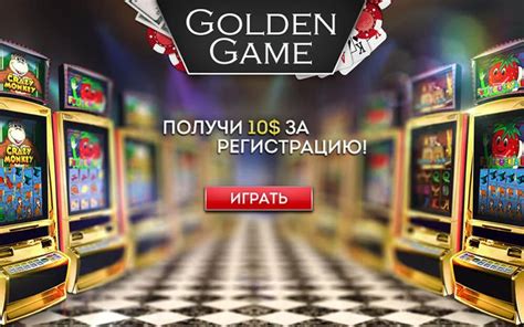 Казино golden-games на деньги