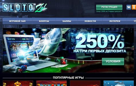 Казино luxorslots рабочее зеркало