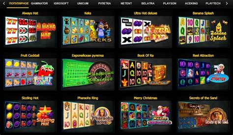 Казино luxorslots регистрация