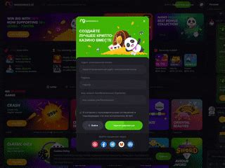 Казино nanogames официальный сайт