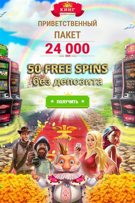 Казино pokies2go бездепозитный бонус