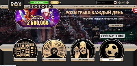 Казино royspins рабочее зеркало