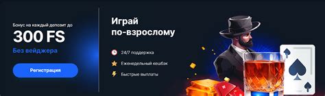 Казино vodka онлайн отзывы