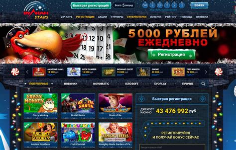 Промокод для energycasino