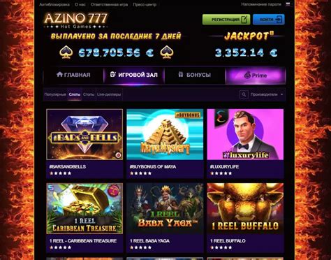 Azino777 играть бесплатно бес регистрации