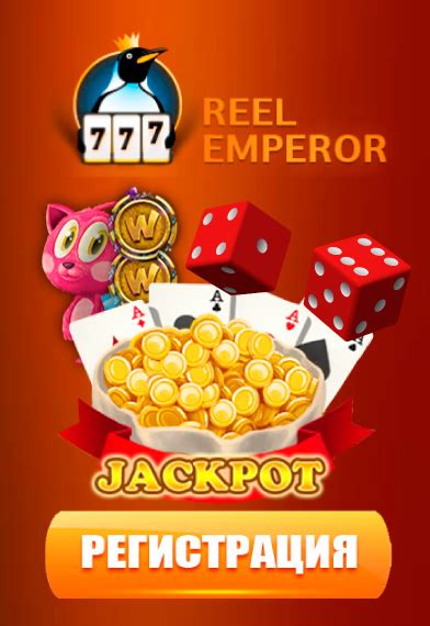 Casino reelemperor